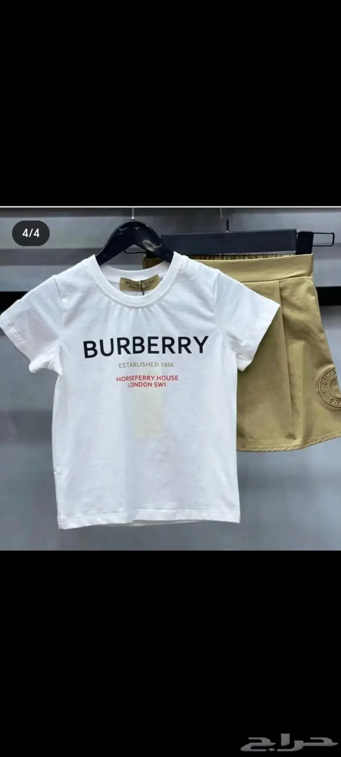 ملابس أطفال تقليد ماركه 8