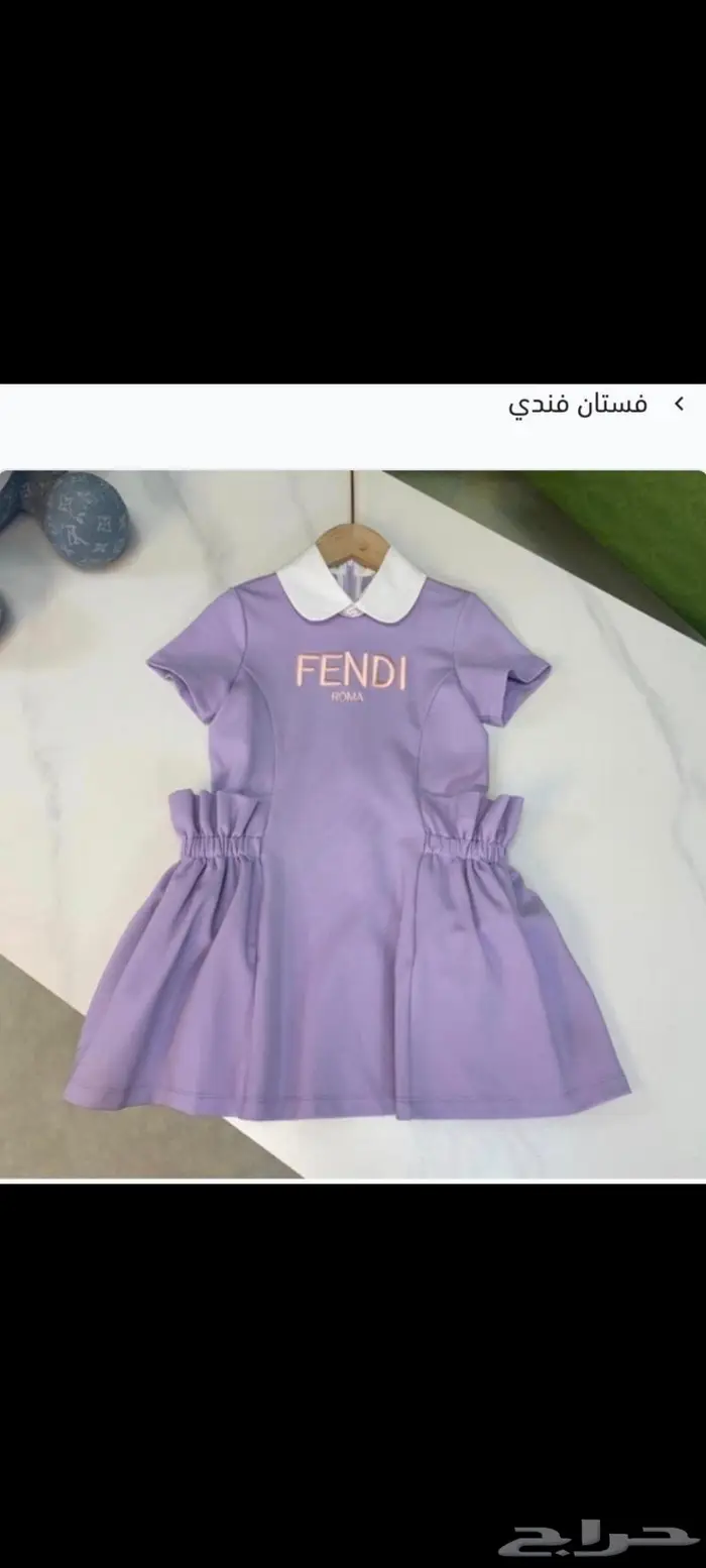 ملابس أطفال تقليد ماركه 10