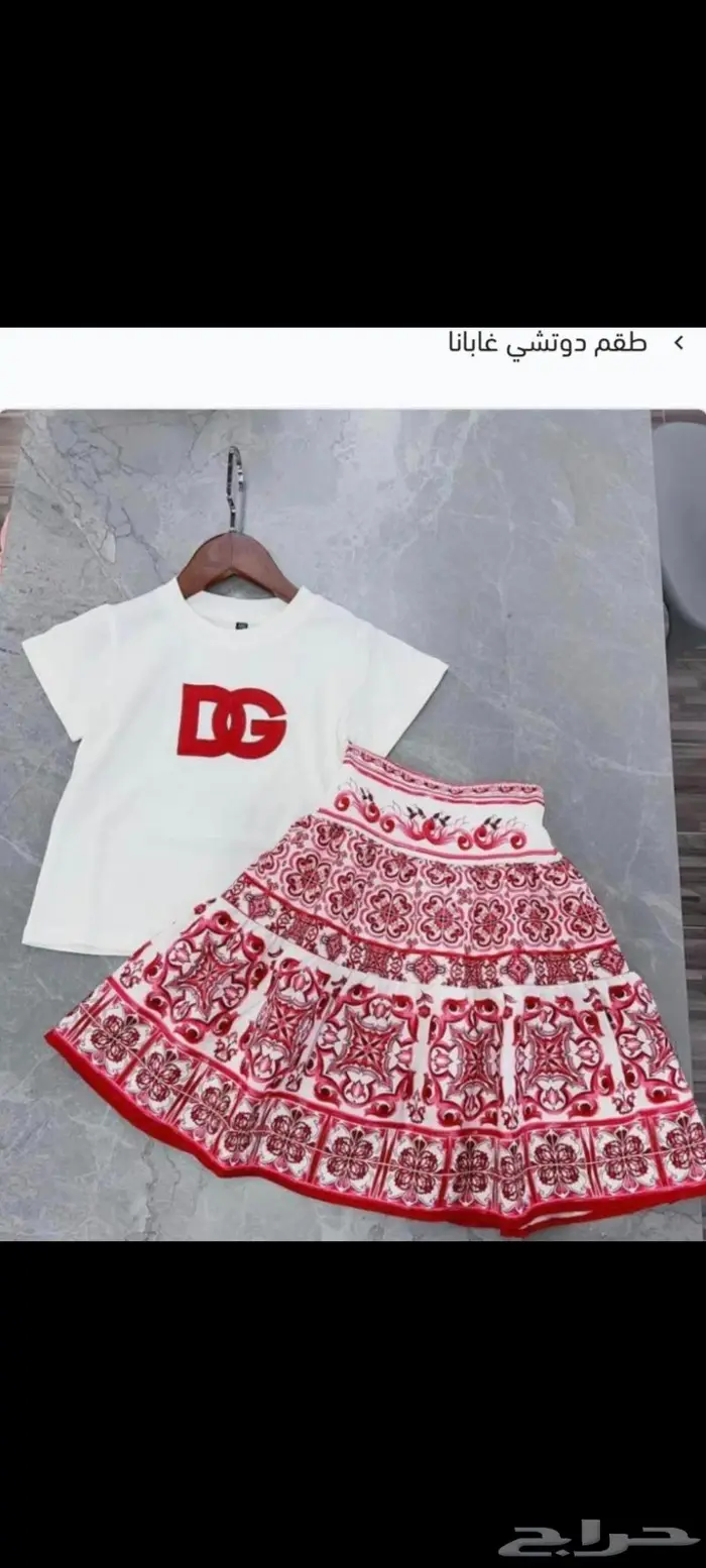 ملابس أطفال تقليد ماركه 11
