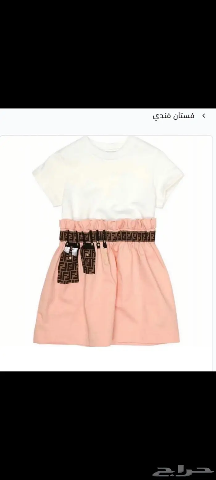 ملابس أطفال تقليد ماركه 13