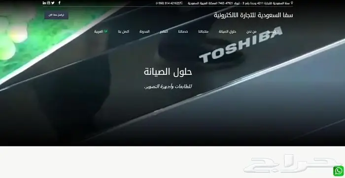 لديك طابعة تحتاج إلى صيانة نحن هنا للمساعدة 0