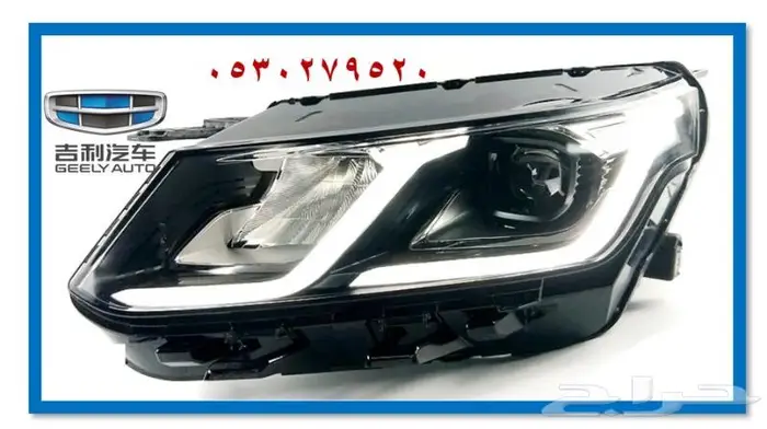 قطع غيار شانجان CHANGAN وجميع السيارات الصينية 2024 34