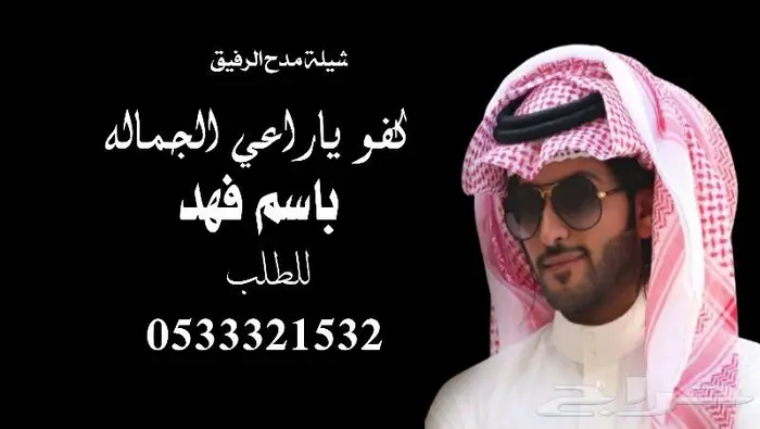 منشد شيلات وشاعر جزل 0