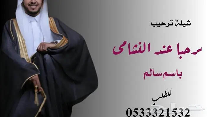 منشد شيلات وشاعر جزل 4