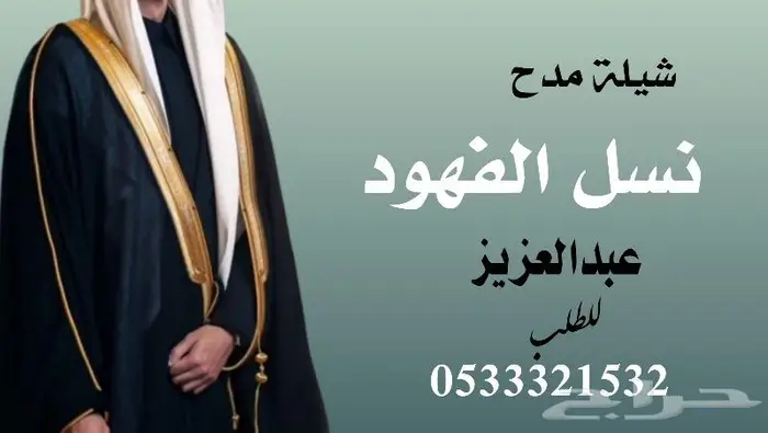 منشد شيلات وشاعر جزل 7