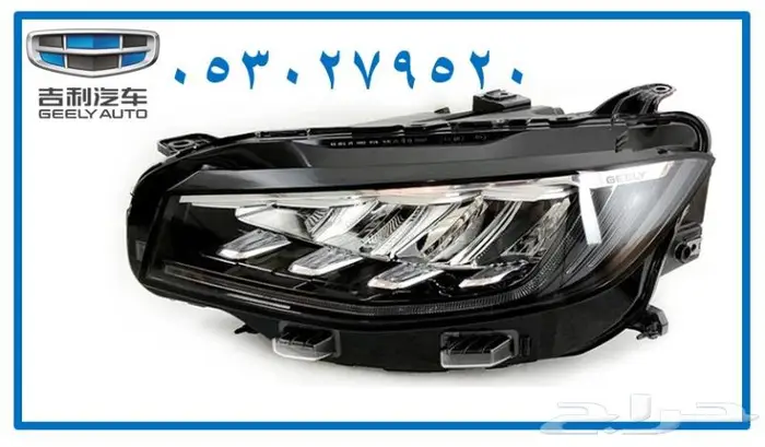 قطع غيار شانجان CHANGAN وجميع السيارات الصينية 2024 35