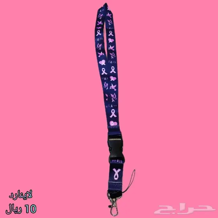 حامل بطاقه وحزام الرقبة 1