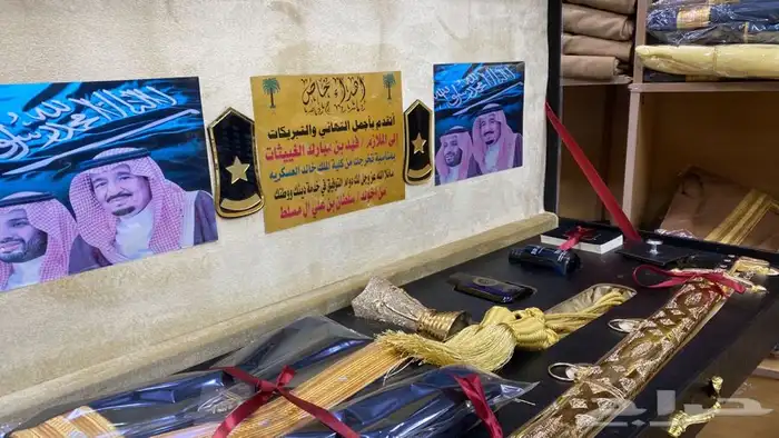 بشت درع سيف زواج ترقية تقاعد جنبية عود عطر هدية 15