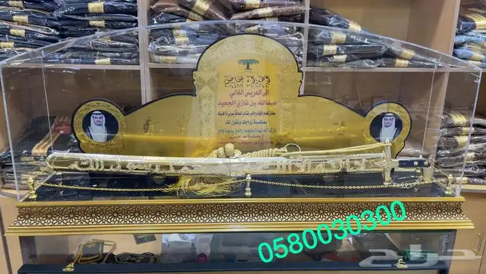 بشت درع سيف زواج ترقية تقاعد جنبية عود عطر هدية 18