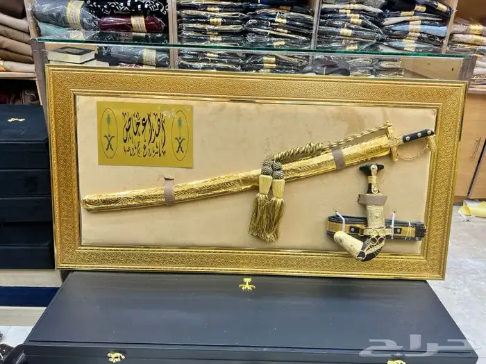 بشت درع سيف زواج ترقية تقاعد جنبية عود عطر هدية 11