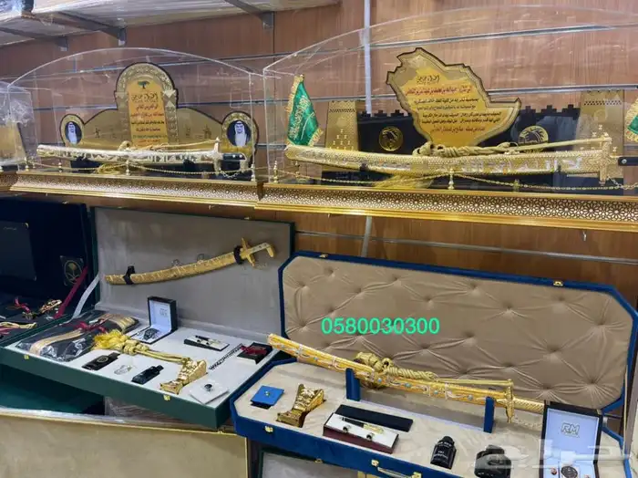 بشت درع سيف زواج ترقية تقاعد جنبية عود عطر هدية 20