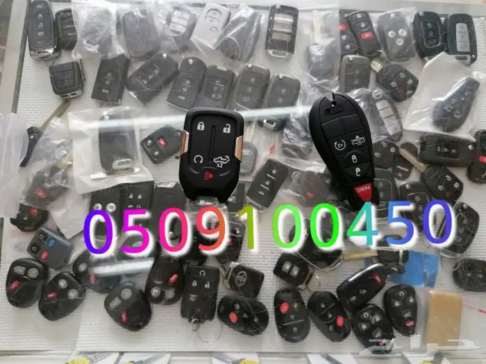 ريموت بصمه وبرمجة سيارات مشفره 10