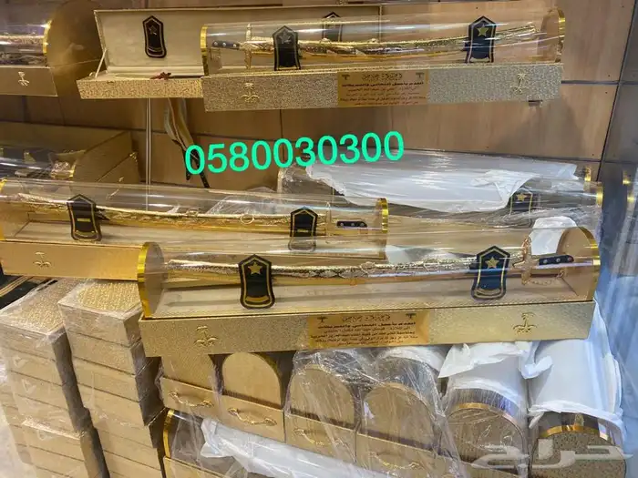 بشت درع سيف زواج ترقية تقاعد جنبية عود عطر هدية 25