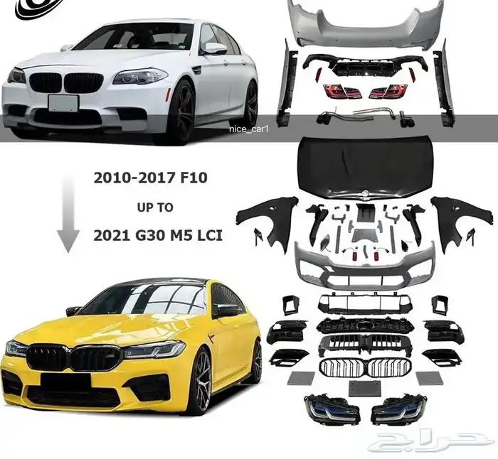 تعديل BMW 520 الى 2022 _F10_G30_G38 5