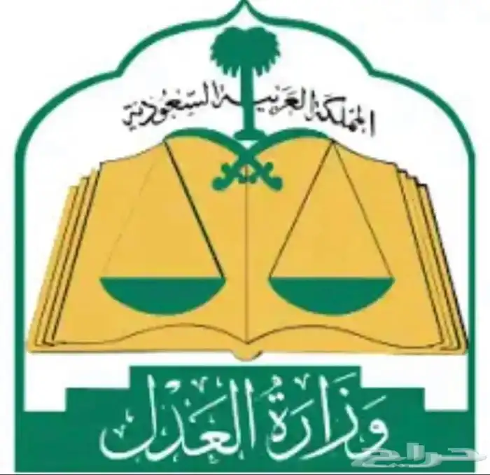 مأذون شرعي زواج مسيار 0