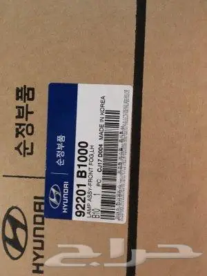 توفير قطع غيار جينسس - هونداي - كيا ( بأفضل الأسعار ) 7