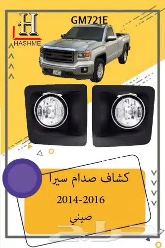 شمعة سيرا 2014_2015 تايوان 9