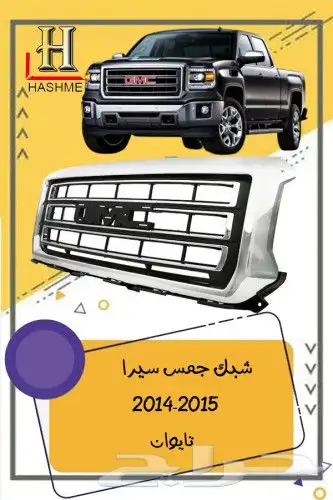 شمعة سيرا 2014_2015 تايوان 7