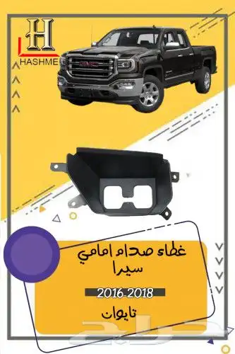 شمعة سيرا 2014_2015 تايوان 3