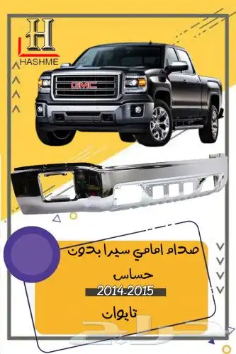 شمعة سيرا 2014_2015 تايوان 8