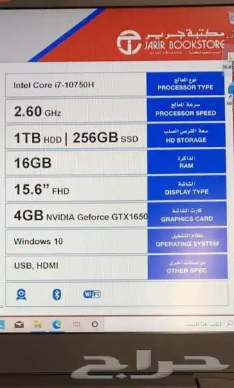 الجهاز نضيف 8