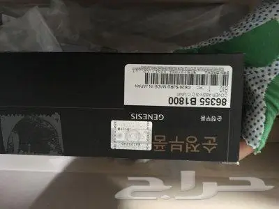 توفير قطع غيار جينسس - هونداي - كيا ( بأفضل الأسعار ) 5