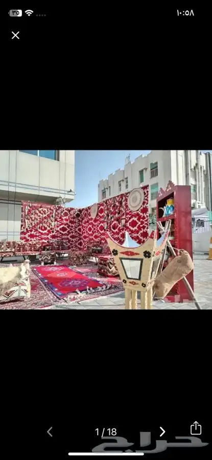 قهوجي وصبابين رجال ونساء 51