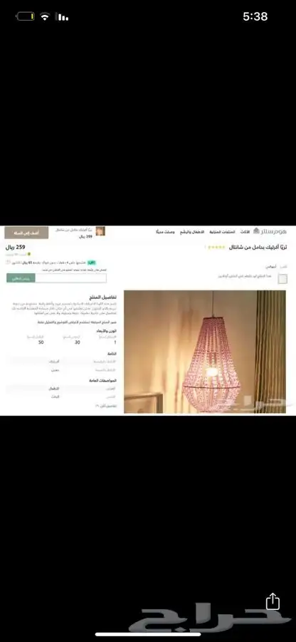 لمشاهدة باقي اعلاناتي اضغط ع اسمي 0