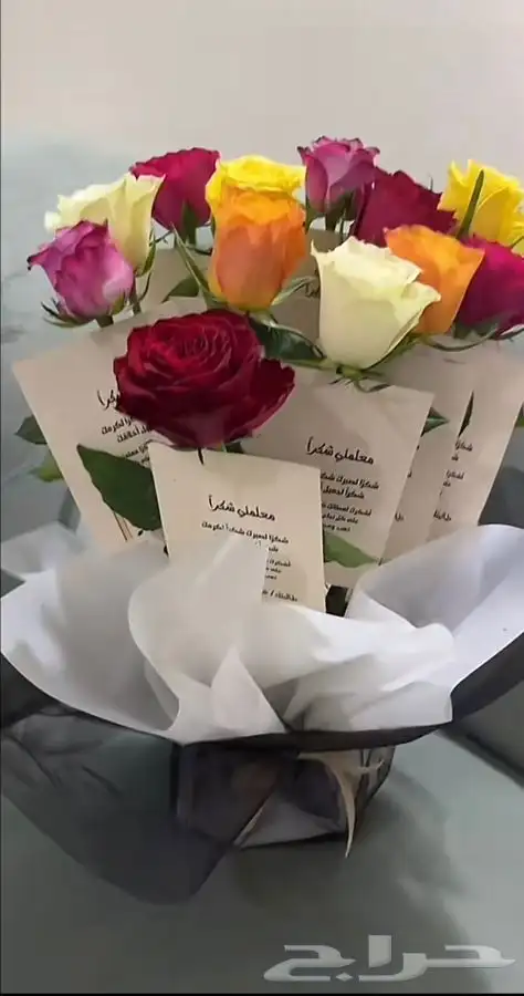 توزيعات ورد الجوري بسعر رمزي مع الطباعة 0