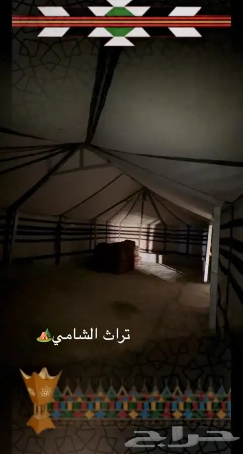 للبيع بيوت شعر وخيام وكراسي ودوارت مياه فيبر وصنادق 10