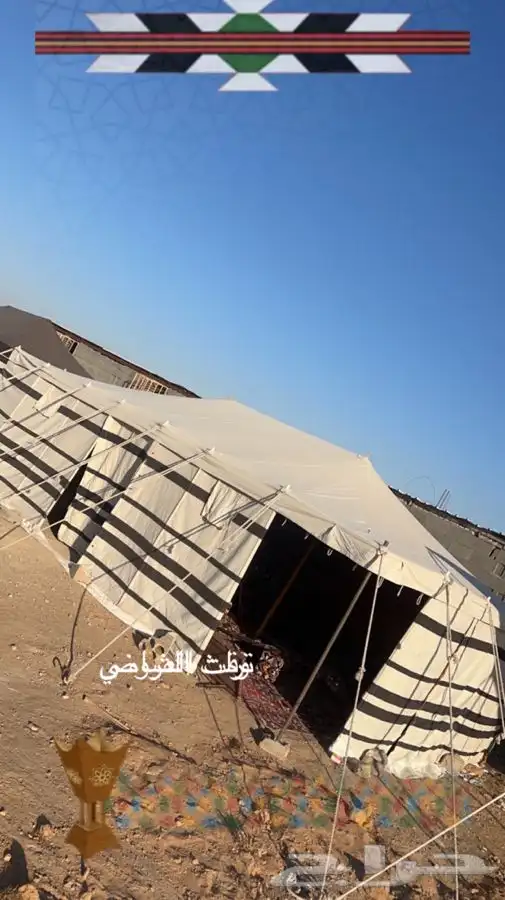 للبيع بيوت شعر وخيام وكراسي ودوارت مياه فيبر وصنادق 61