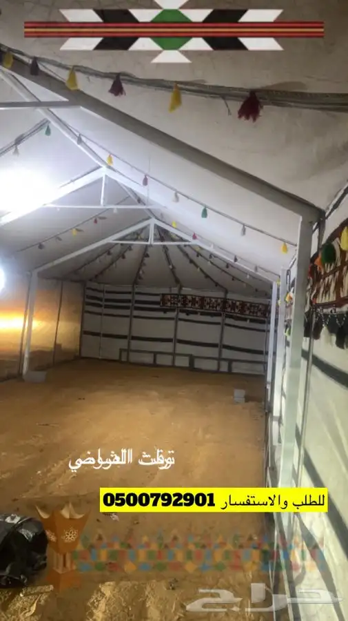 للبيع بيوت شعر وخيام وكراسي ودوارت مياه فيبر وصنادق 45