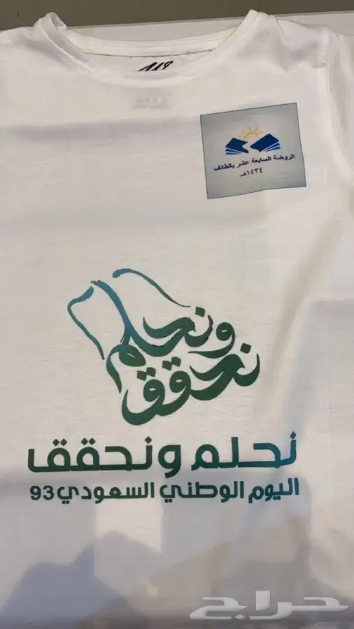 طباعة توزيعات لكافة المناسبات 7