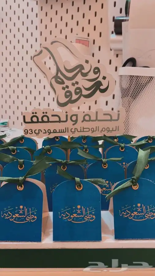 طباعة توزيعات لكافة المناسبات 2