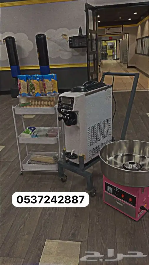 ايسكريم اروع واجمل عرض لاالة الايسكريم 0