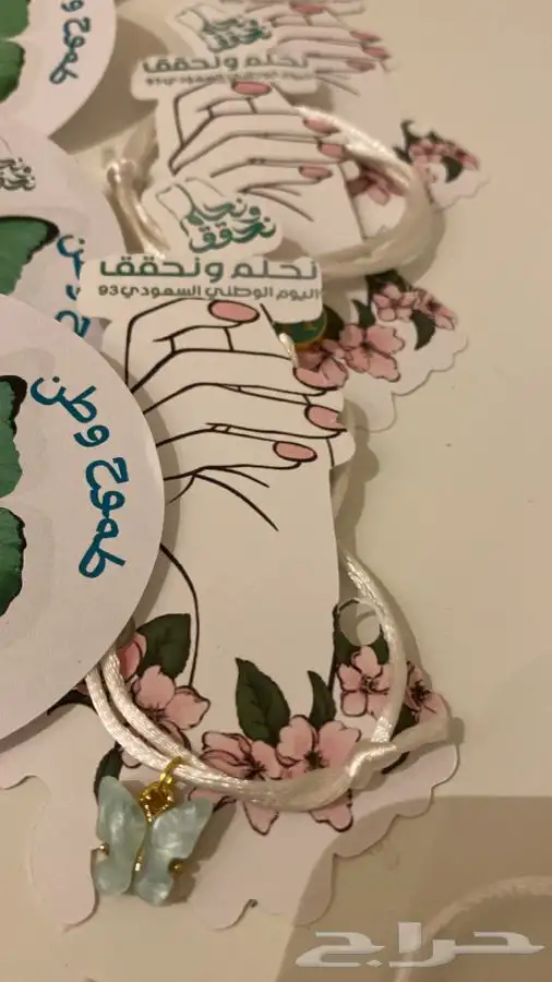 طباعة توزيعات لكافة المناسبات 22
