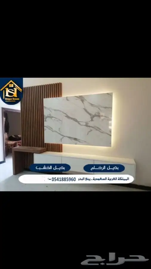 الأحجار الفريدة للديكورات الداخلية والخارجية 5