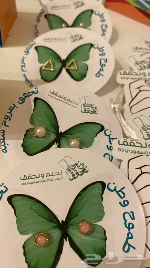 طباعة توزيعات لكافة المناسبات 21