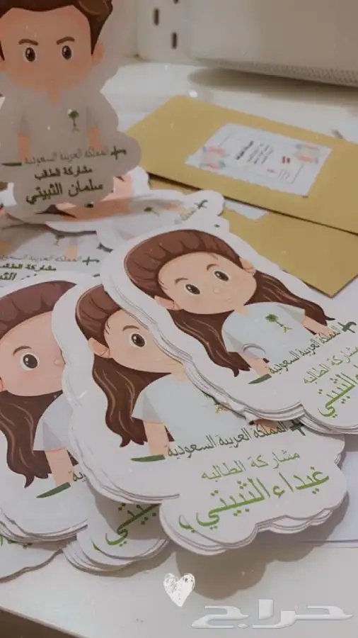 طباعة توزيعات لكافة المناسبات 11