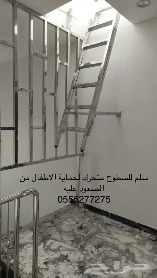 ورشة استنلس استيل دربزان درج حواجز شبابيك 14