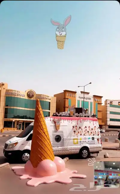 سيارة ايسكريم ارنوب فود ترك ice cream للطلبات والفعاليات 0