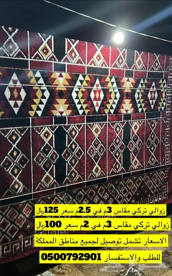 للبيع بيوت شعر وخيام وكراسي ودوارت مياه فيبر وصنادق 6