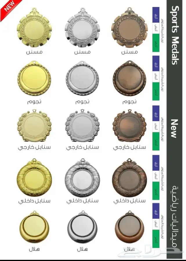 دروع وهدايا - دعاية واعلان 52