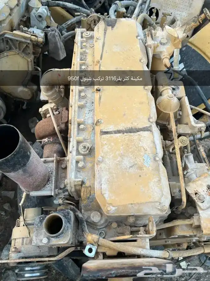 مكائن كتر بلر معدات 1