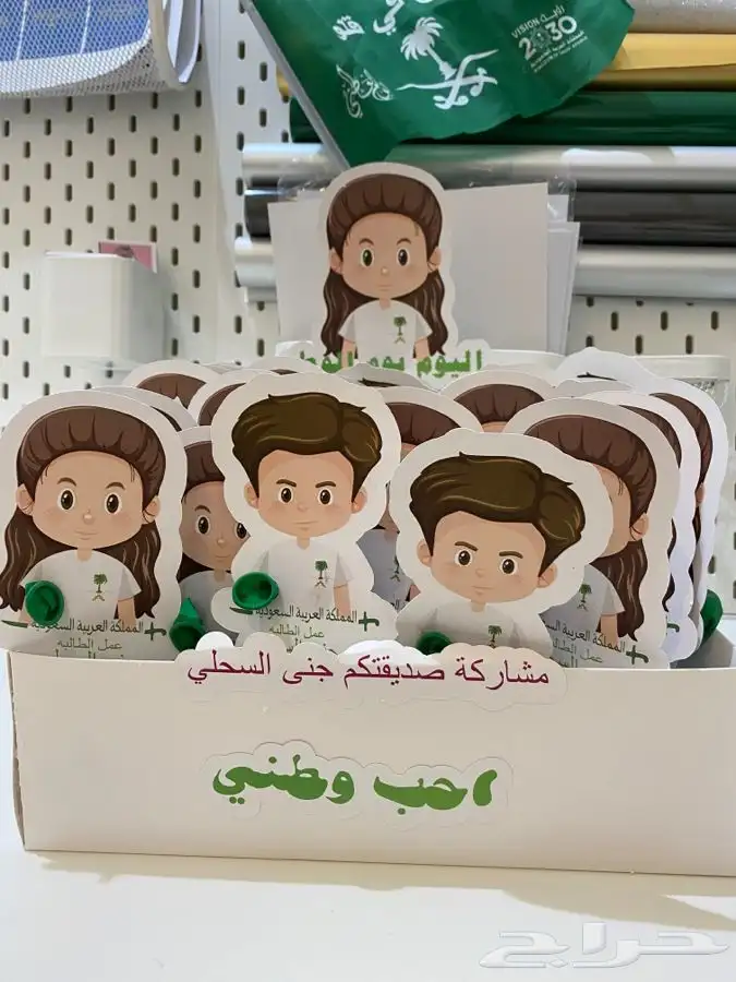 طباعة توزيعات لكافة المناسبات 12