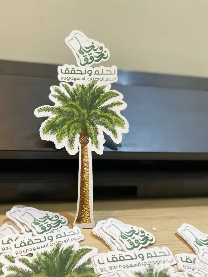 طباعة توزيعات لكافة المناسبات 14