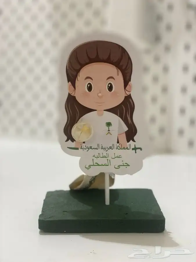 طباعة توزيعات لكافة المناسبات 15