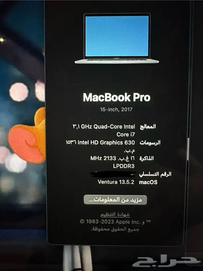 ماك بوك برو 2017   15-inch 9