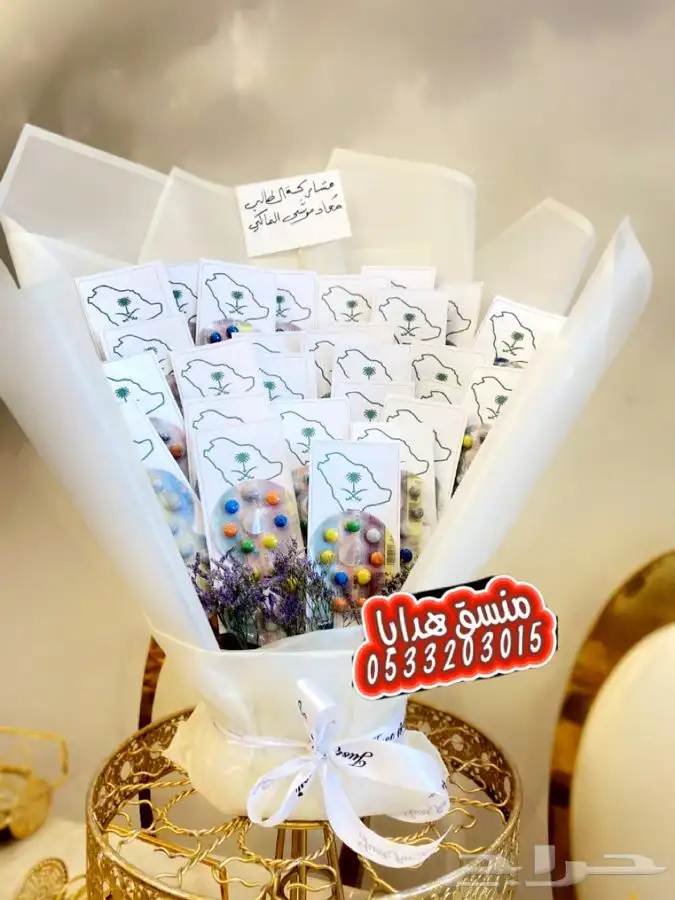 توصيل هدايا ورد خميس مشيط ابها 0