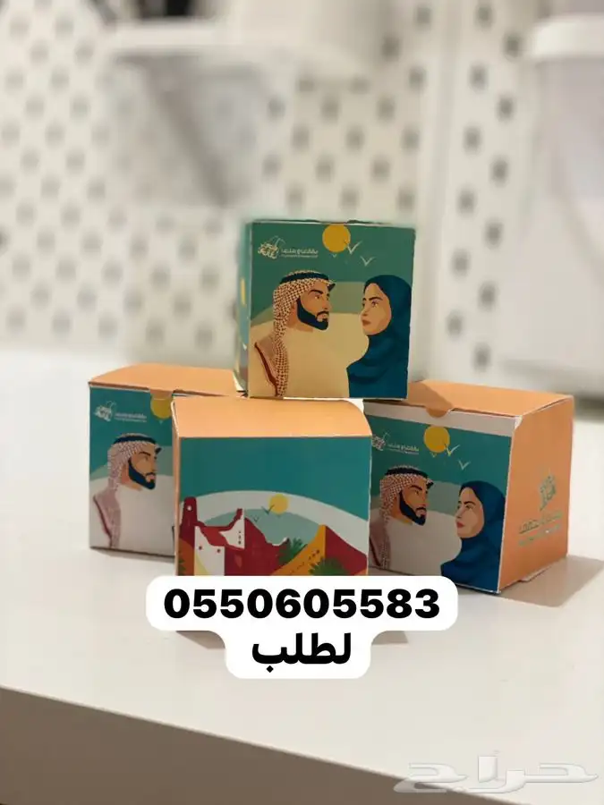 طباعة توزيعات لكافة المناسبات 23